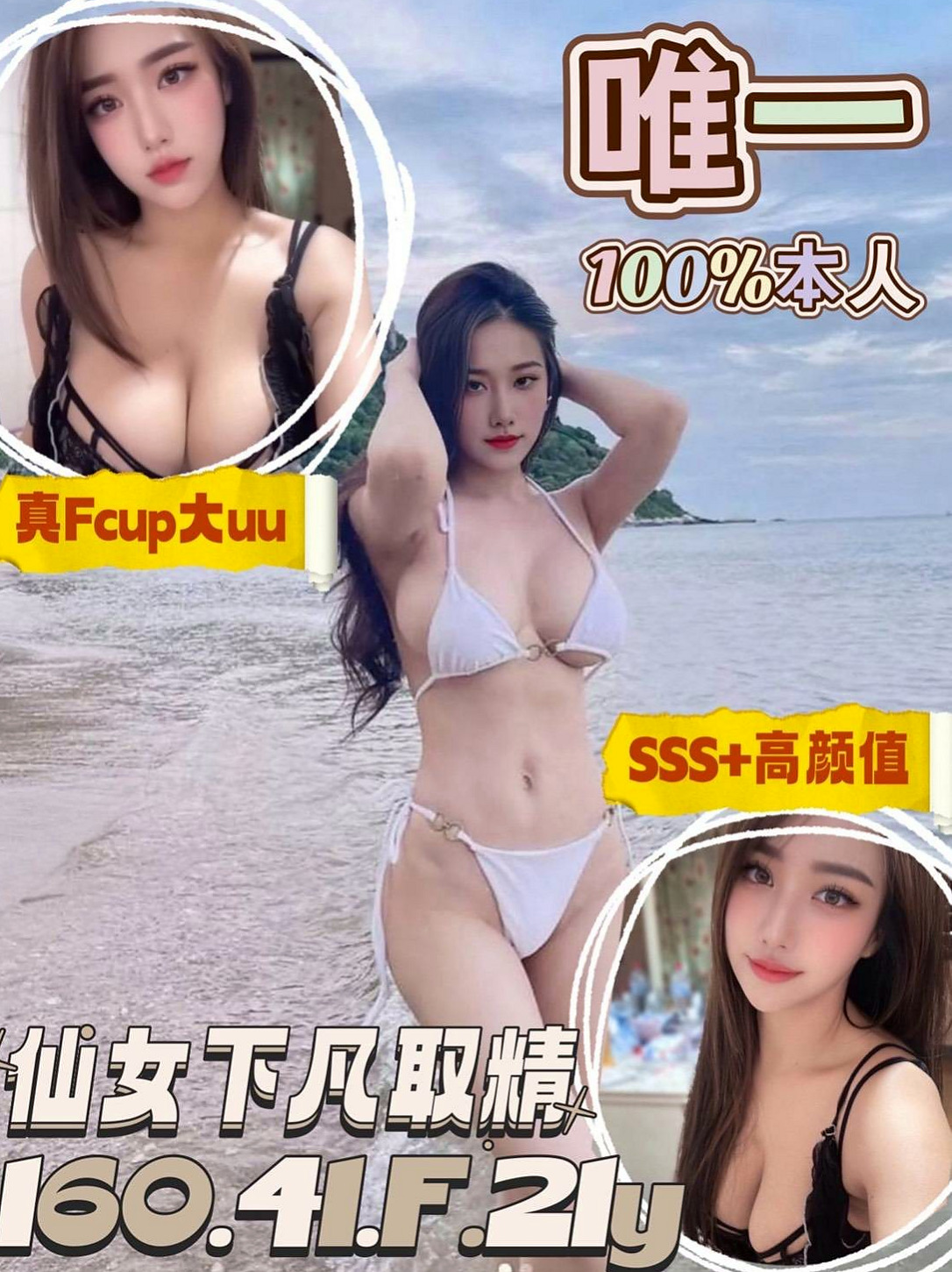 成績通知|綺梅|喜愛運動,學校裏的學生都很喜歡她 可愛有一點小單純,第一次下海兼職、|彰化外送茶